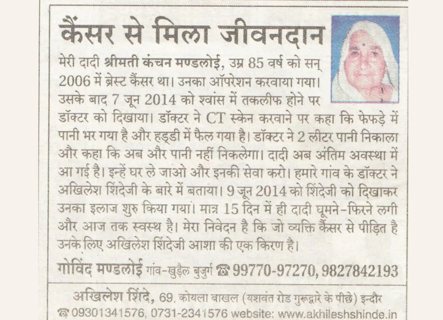 News